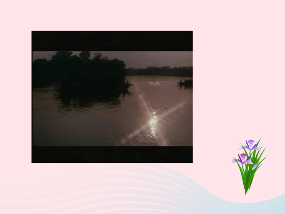 第11课  中国共产党的成立课件 八年级历史上册 第3单元 新民主主义革命的兴起 第11课 中国共产党的成立课件+素材 岳麓版 八年级历史上册 第3单元 新民主主义革命的兴起 第11课 中国共产党的成立课件+素材 岳麓版_第2页