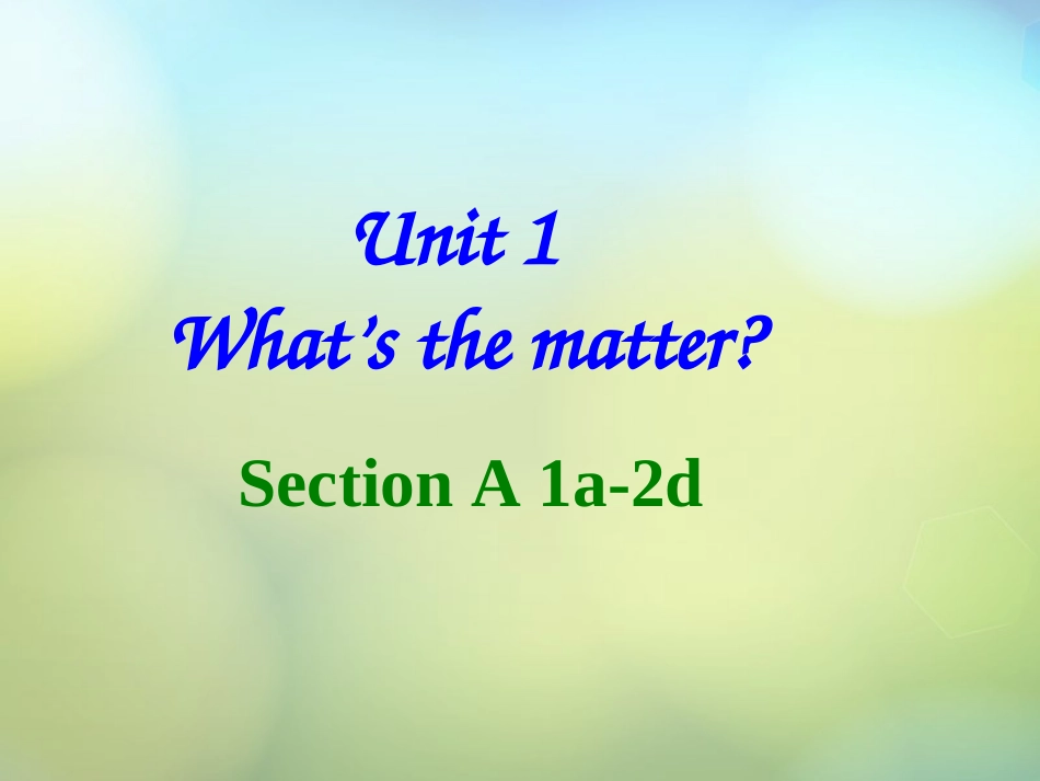 湖北省麻城市集美学校八年级英语下册 Unit 1 What's the matter课件 (新版)人教新目标版 课件_第1页