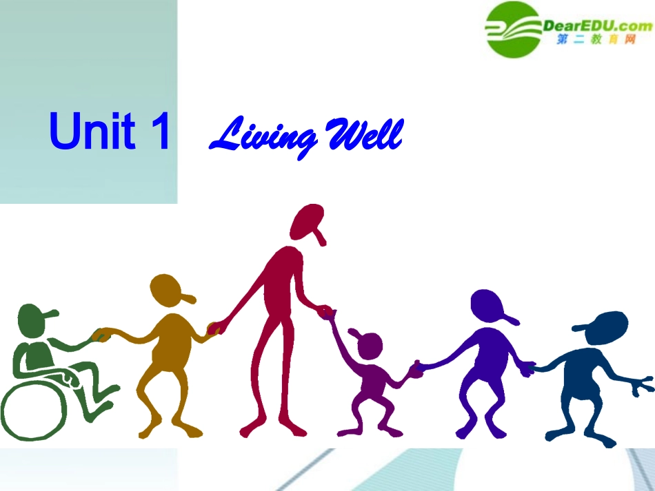 高中英语 110(Unit 1 Living Well )课件 新人教版选修7 课件_第3页