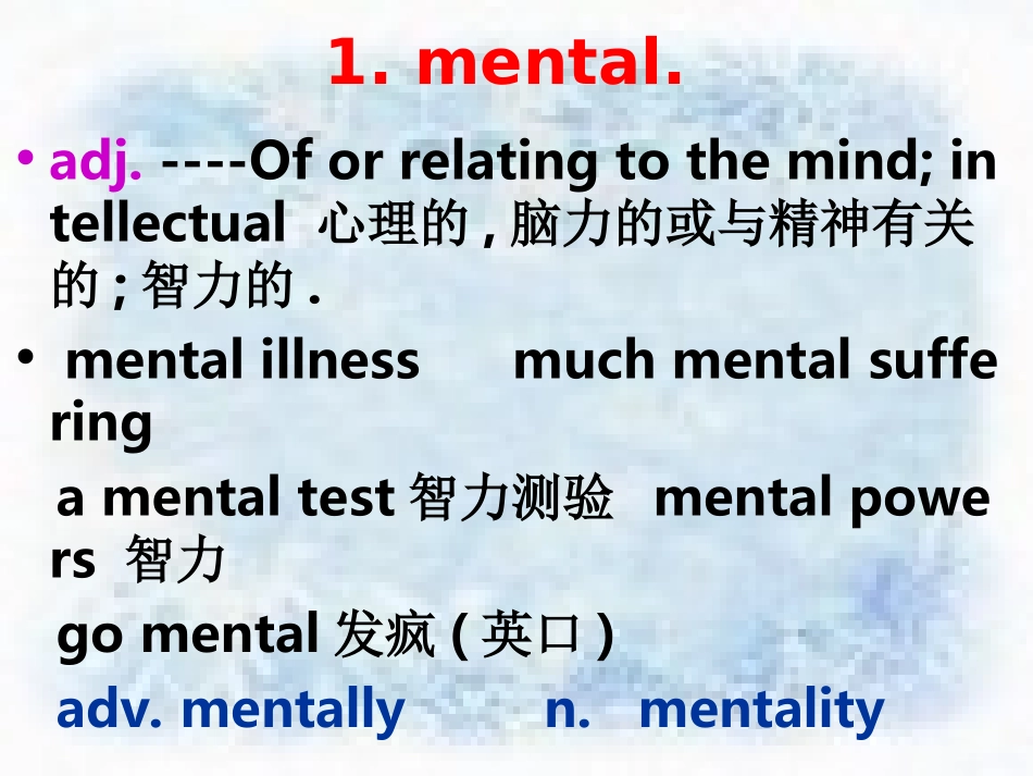 高三英语第一轮复习之高二英语Unit16 试题_第2页