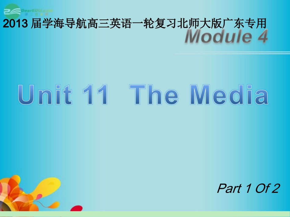 高三英语一轮复习 M4 unit 11 The Media(第1课时)课件 北师大版(广东专用) 课件_第1页