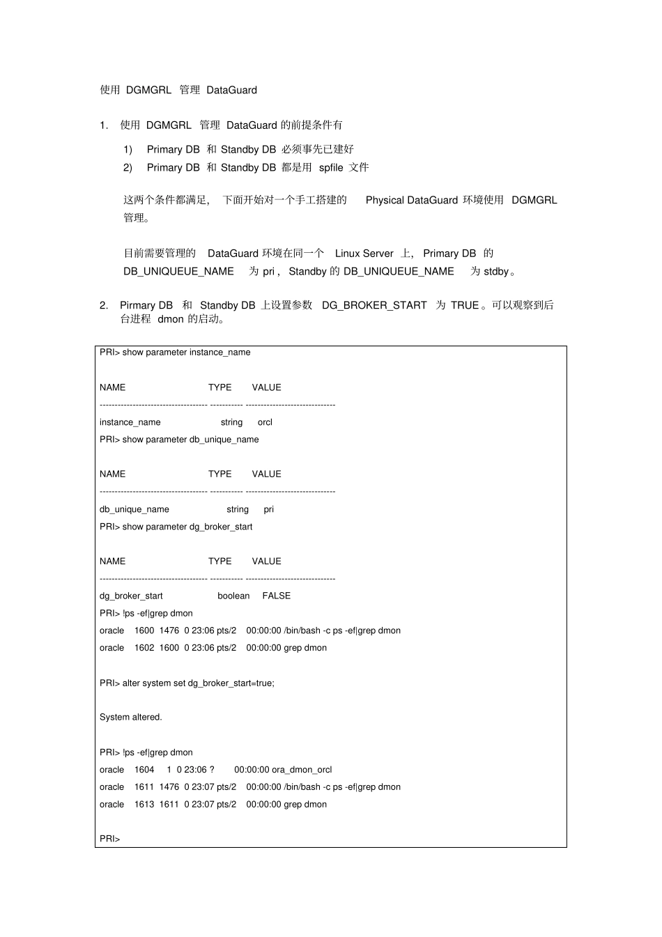 使用DGMGRL管理DataGuard_第1页