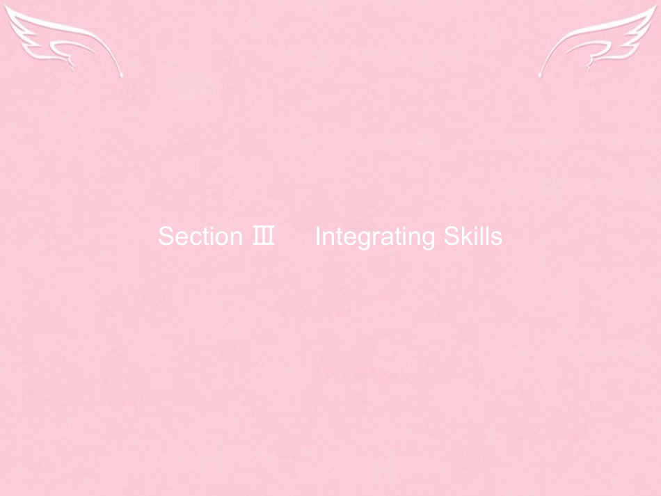 高中英语 Module 2 My New Teachers Section Ⅲ Integrating Skills课件 外研版必修1 课件_第1页