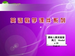 高中英语 Learning efficiently-Using Language课件 新人教选修10 课件