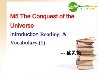 高中英语 book8m5reading课件 新人教版选修8 课件