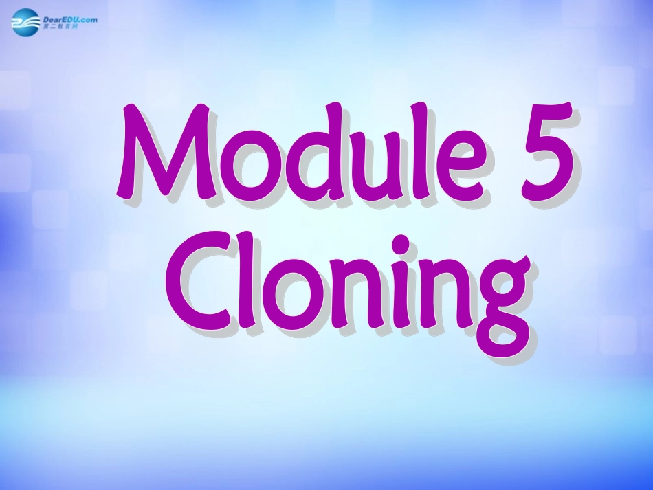 高中英语 Module 5 Cloning period 1课件 外研版选修6 课件_第1页