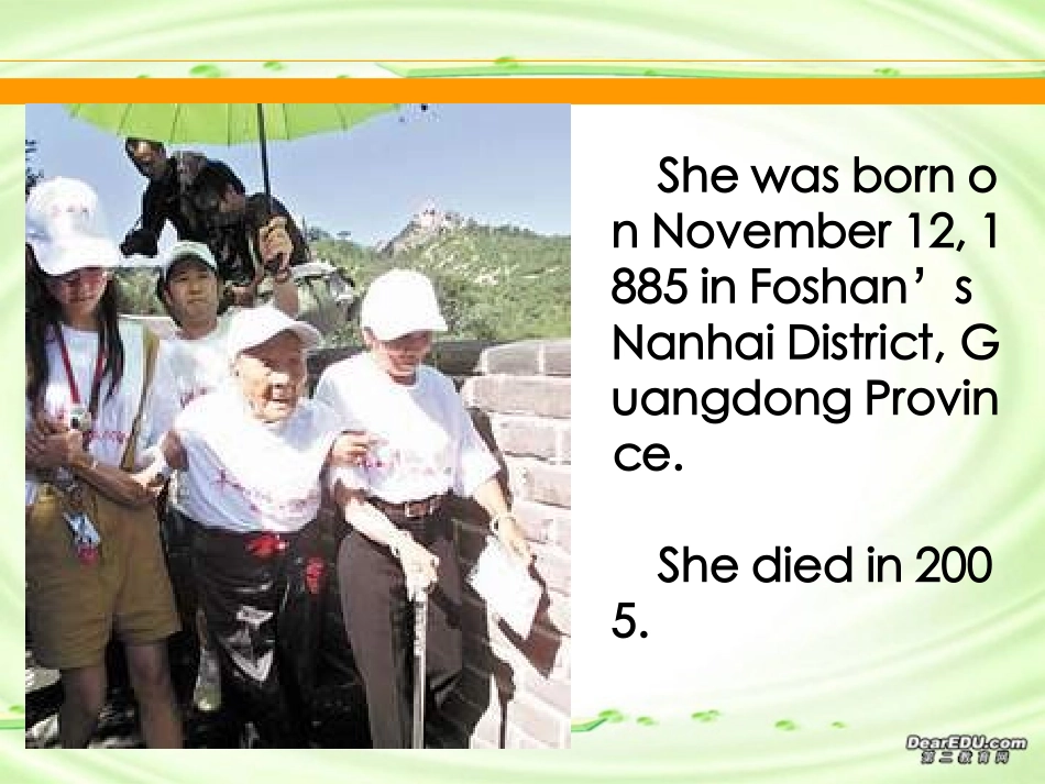 高三英语Unit1 人教版 课件_第2页