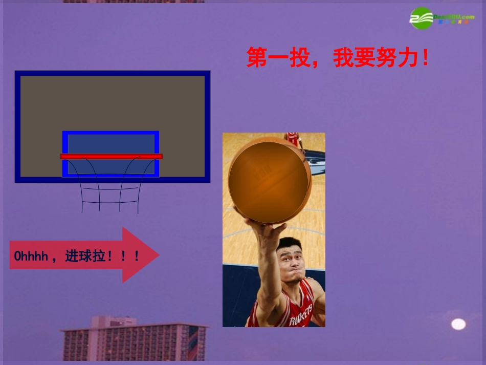 高中数学 二项分布课件 苏教版选修2 课件_第3页