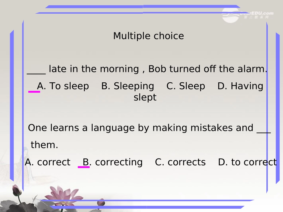 河南省新密一高高三英语语法专项复习 非谓语动词课件  课件_第3页