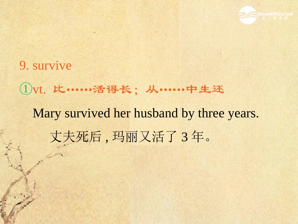 高三英语一轮复习 M3 unit 7 The Sea(第2课时)课件 北师大版(广东专用) 课件_第2页