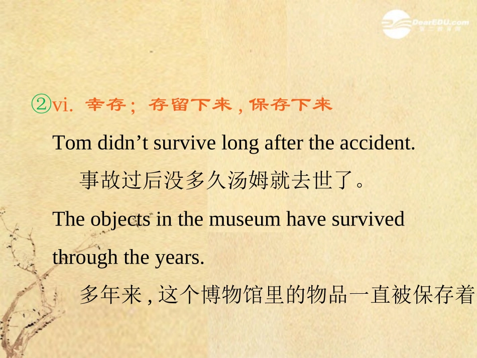 高三英语一轮复习 M3 unit 7 The Sea(第2课时)课件 北师大版(广东专用) 课件_第3页