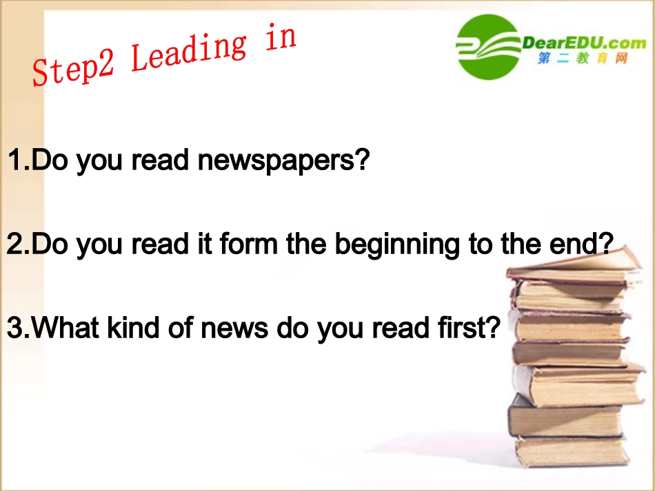 高中英语 getting the scoop课件 新人教版必修5 课件_第3页