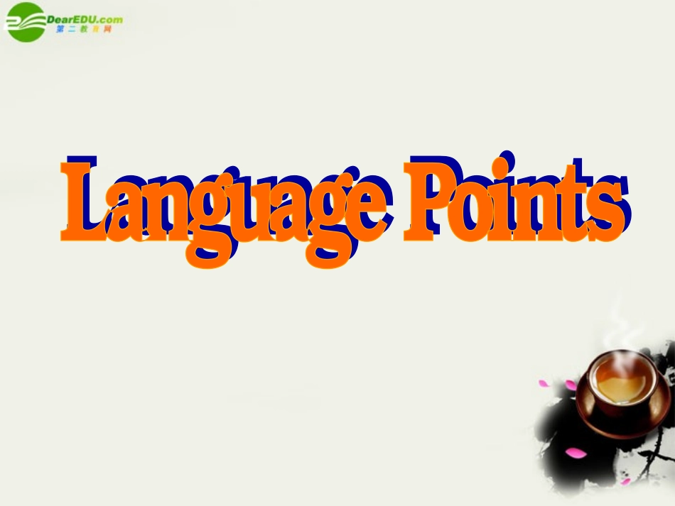高一英语 Unit 3 Language points课件 重庆大学版必修3_第2页
