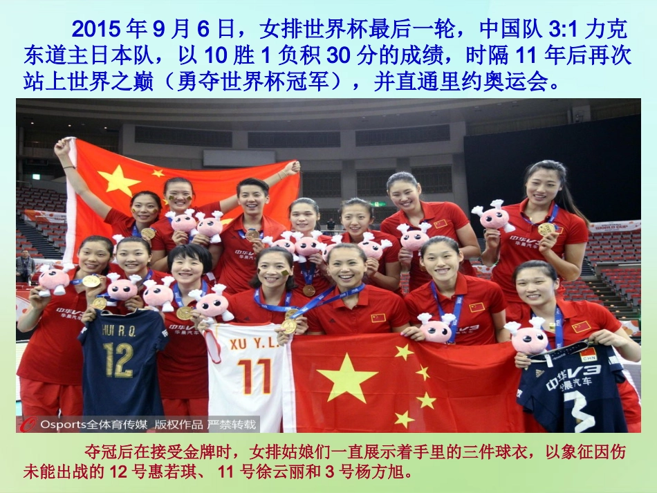 秋七年级政治上册 1.2 创建新集体课件 新人教版 课件_第2页