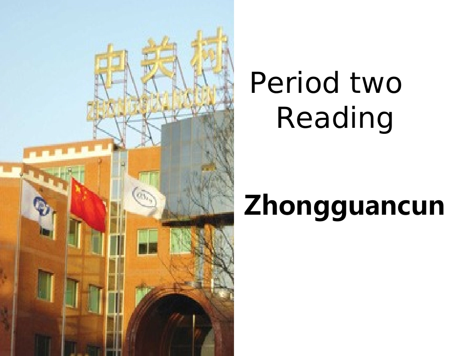 湖北高二英语unit11(period2 )的课件[原创]-人教版下学期 湖北省高二英语下学期Unit11 Scientific achievement 人教版[整理五套] 湖北省高二英语下学期Unit11 Scientific achievement 人教版[整理五套]_第1页