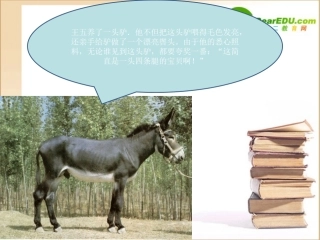 高中数学：61(合情推理和演绎推理)课件(1)(湘教版选修2-2) 课件