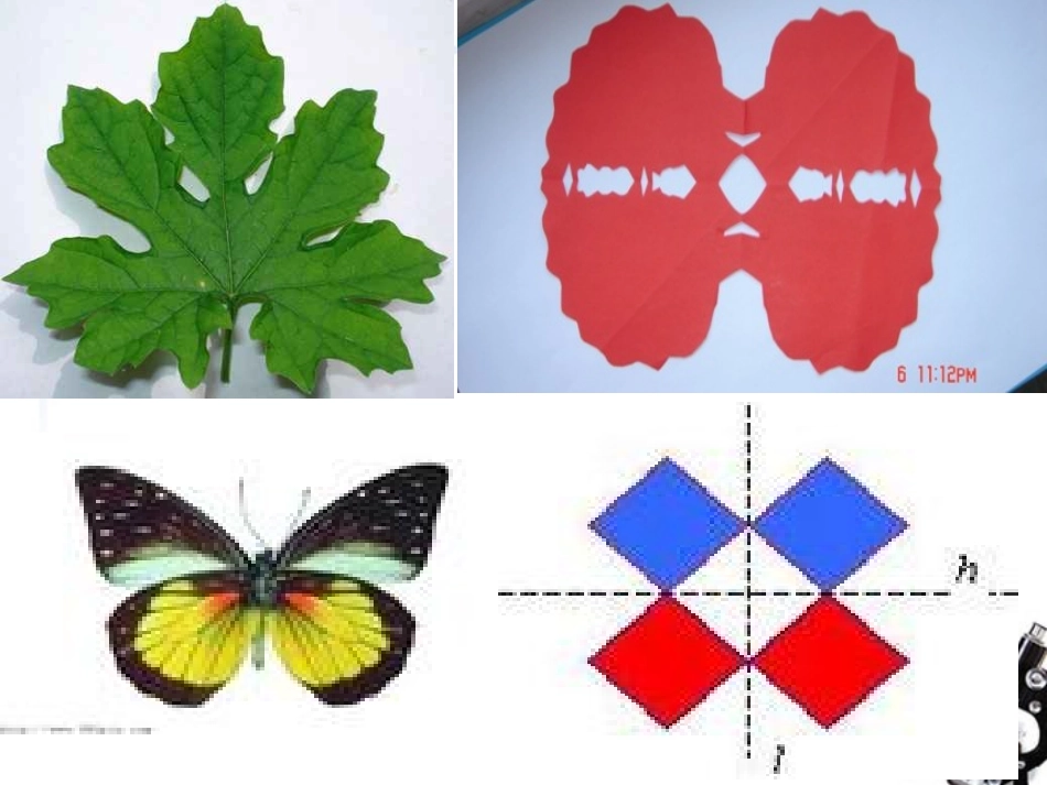 高中数学 指数函数与对数函数的关系讲课版课件 新人教B版必修1 课件_第2页