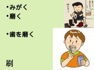 高三日语一轮复习 第34课单词课件