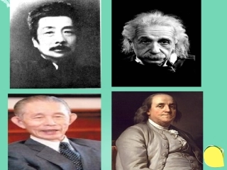 语文幸福从细小处开始课件2粤教版选修传记蚜 课件