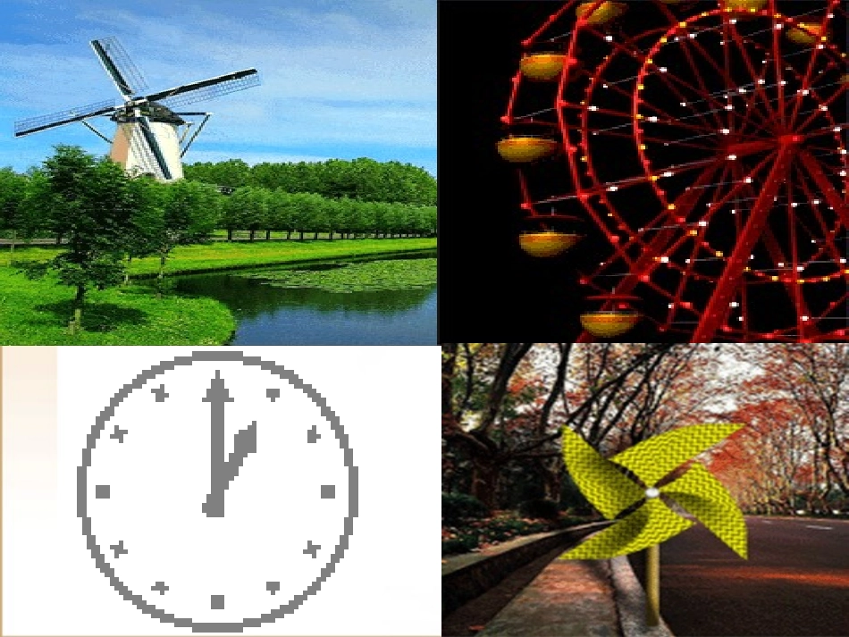 江苏省如东县实验中学2009年优质评课八年级数学图形的旋转课件苏科版_第3页