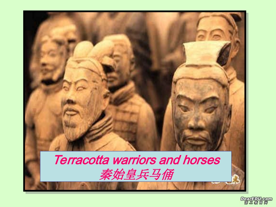 浙江地区Unit1 Cultural relicsamber room资料 新课标 人教版 课件_第3页