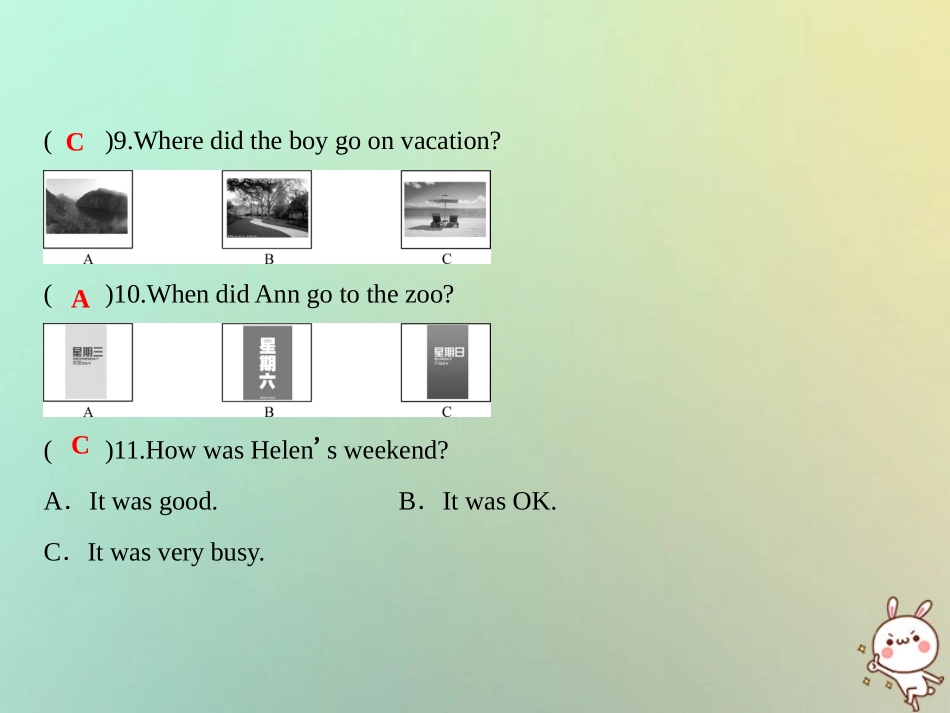 秋八年级英语上册 第一套综合测试题(Unit 1)课件 (新版)人教新目标版 课件_第3页