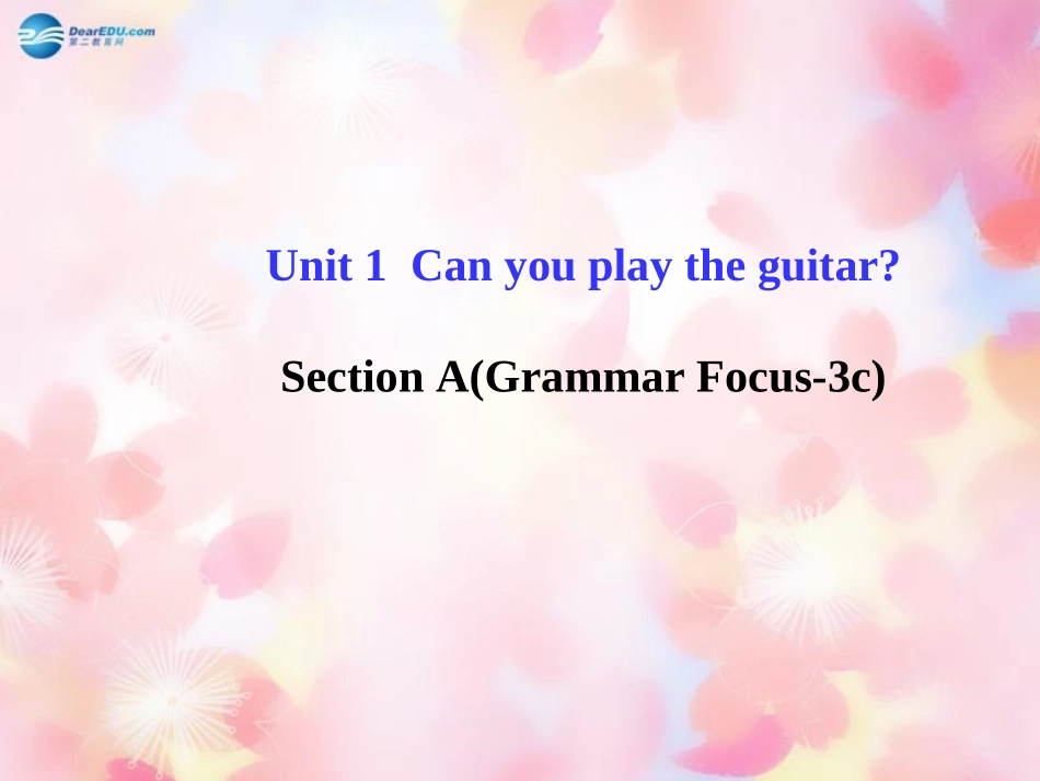 版七年级英语下册 Unit 1 Can you play the guitar Section A(Grammar Focus-3c)课件 (新版)人教新目标版 课件_第1页