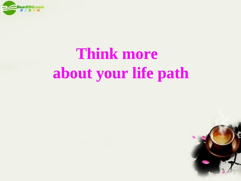 高中英语 think more about your life path课件_第1页