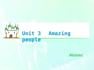 湖南省高考英语总复习 M2 Unit 3 Amazing people(1)课件 牛津版译林版 课件