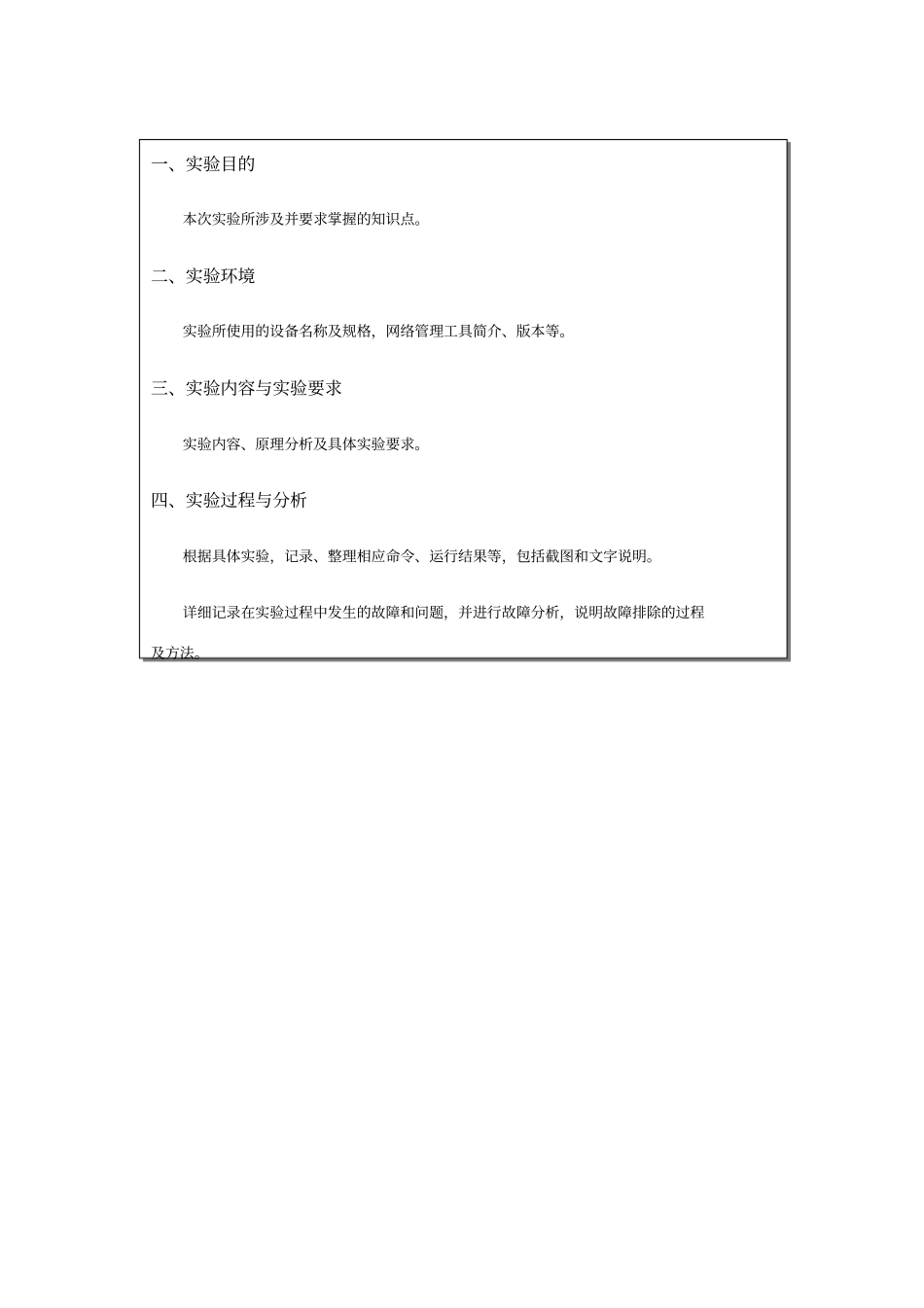 信息安全熊猫烧香病毒剖析_第3页