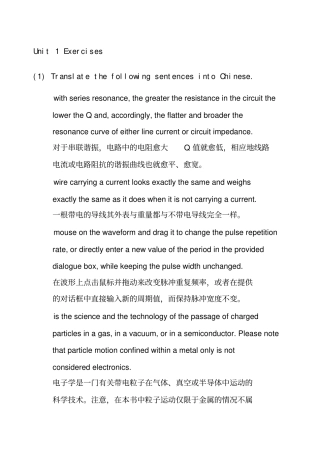 信息科学与电子工程专业英语课后答案