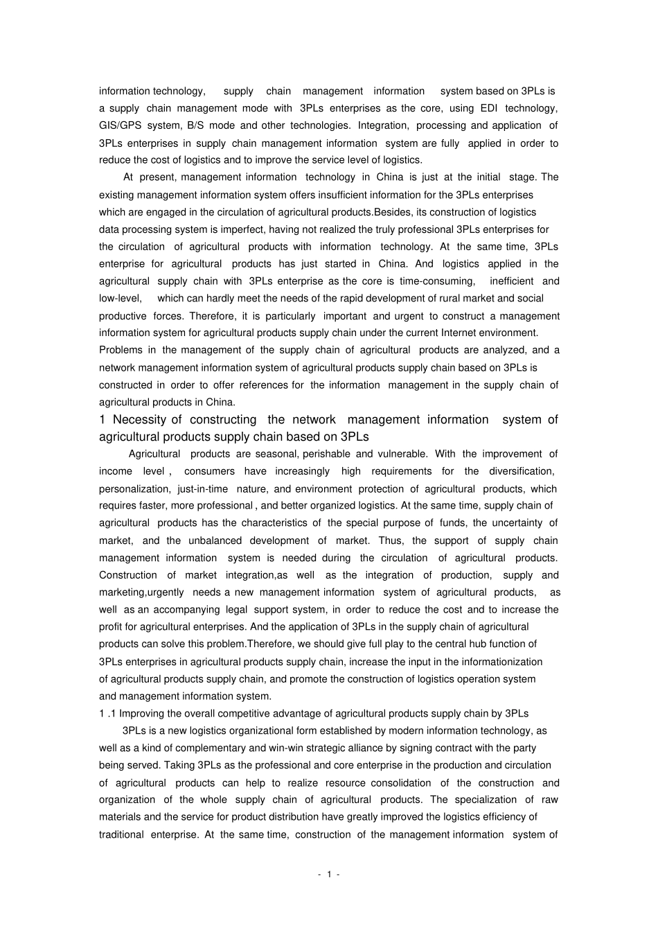 信息管理与信息系统论文中英文资料外文翻译文献_第2页