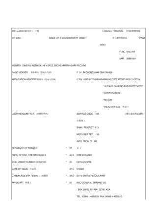 信用证样本翻译