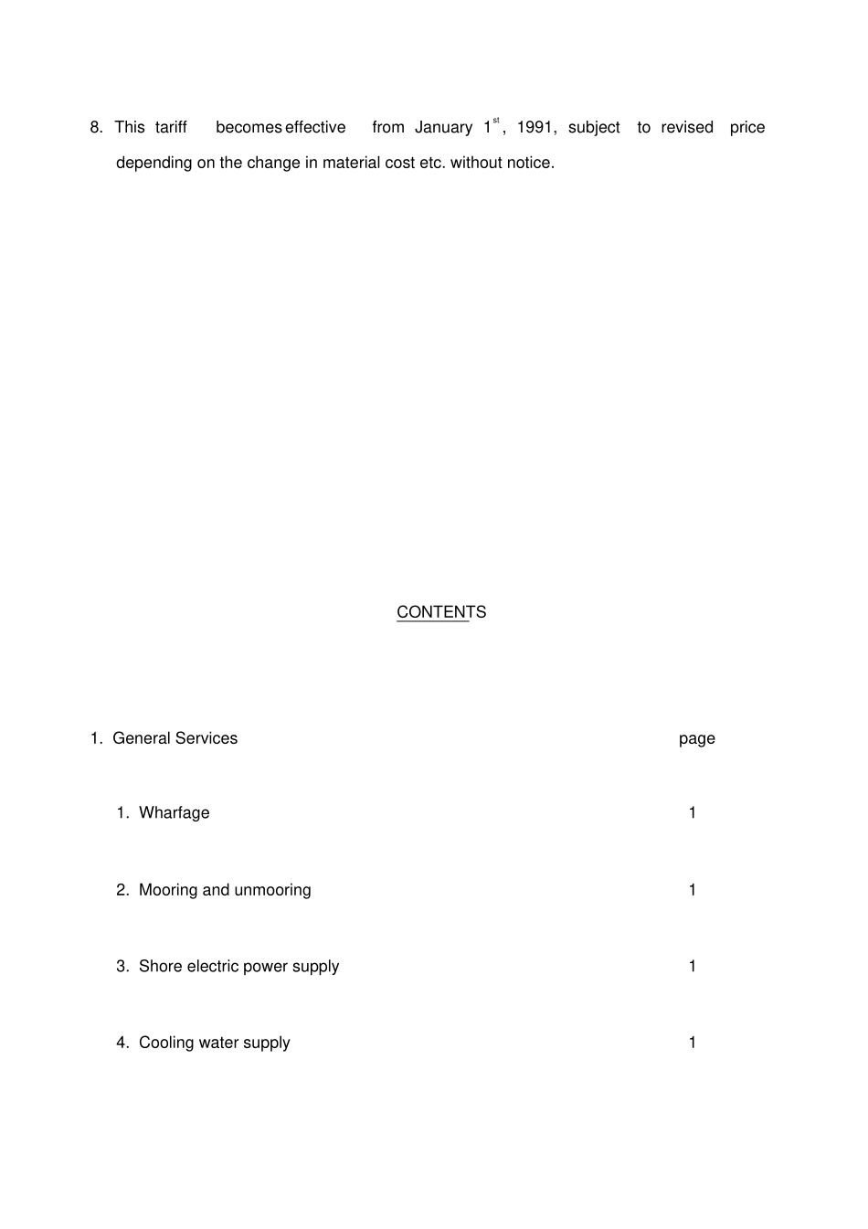 修船价格蓝本_第3页