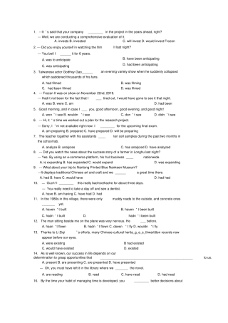 修订动词时态20199