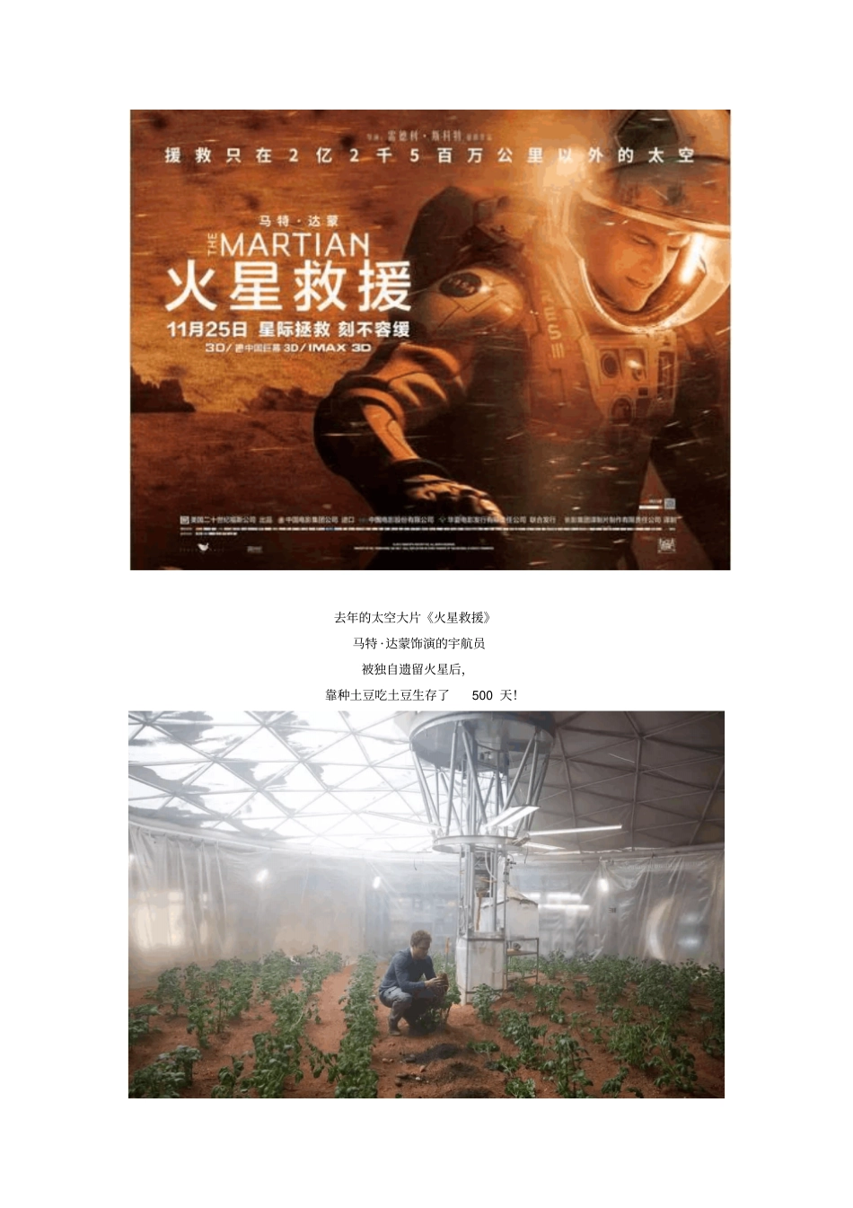 做一个终极吃货再也不用去菜场啦讲解_第1页