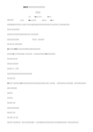 2023年单招考试英语试卷及含答案 精品