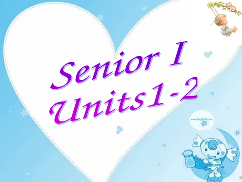 高考第一轮复习unit1 unit2 人教版 试题_第1页