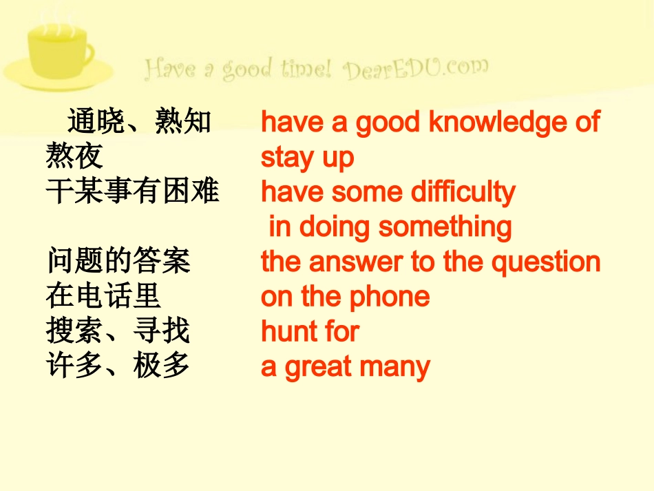 高考第一轮复习unit1 unit2 人教版 试题_第3页