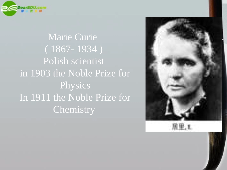 高中英语 Unit5 Warming up课件 新人教版必修1 课件_第2页