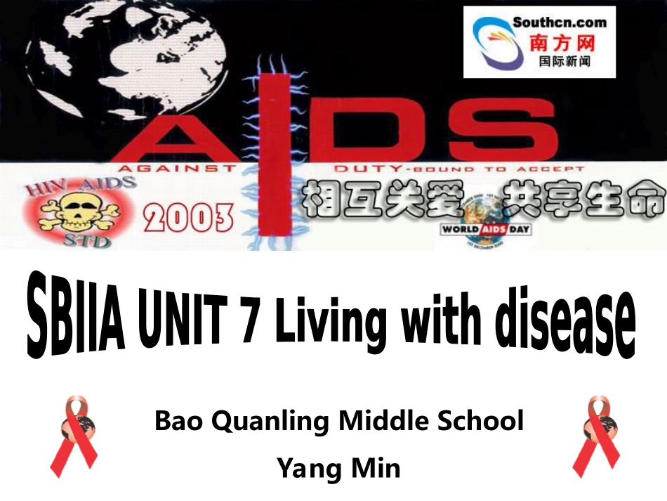 高中英语第二册上Unit07 Living with disease-Warming up04 ppt 课件_第2页