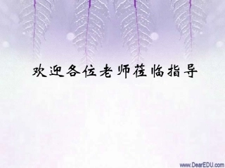 高一数学等差数列 课件