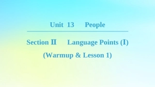 高中英语 Unit 13 People Section Ⅱ Language Points Ⅰ课件 北师大版必修5 课件