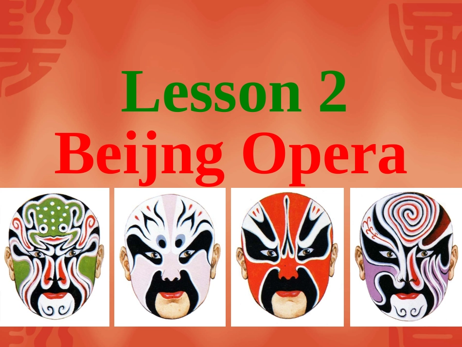 高中英语Unit 5 lesson 2 Beijing Opera课件4 北师大版 必修2 课件_第1页
