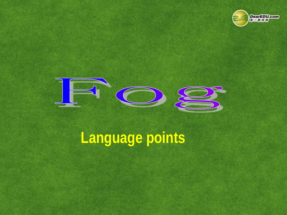 高中英语 Unit1 Reading 2课件 牛津版必修1 课件_第1页