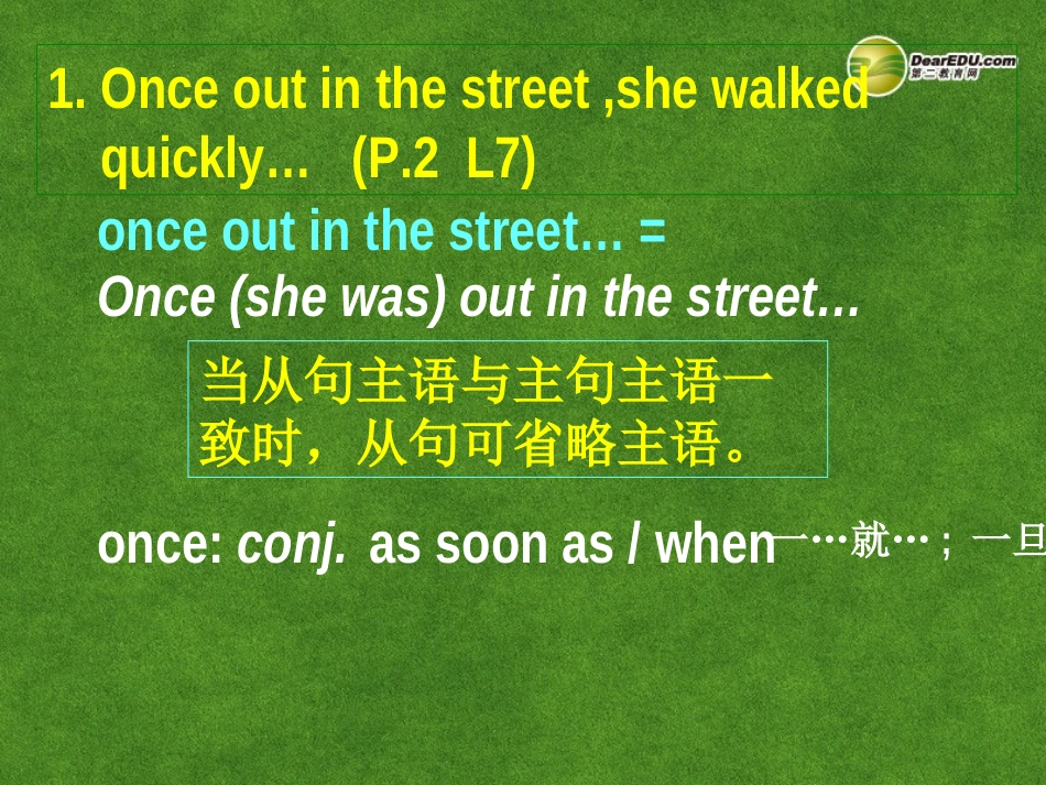 高中英语 Unit1 Reading 2课件 牛津版必修1 课件_第2页