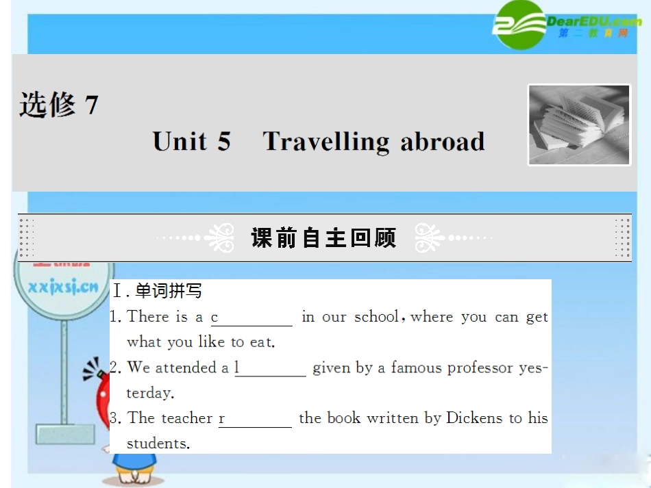 高中英语：Unit5课件(新人教版选修7) 课件_第1页