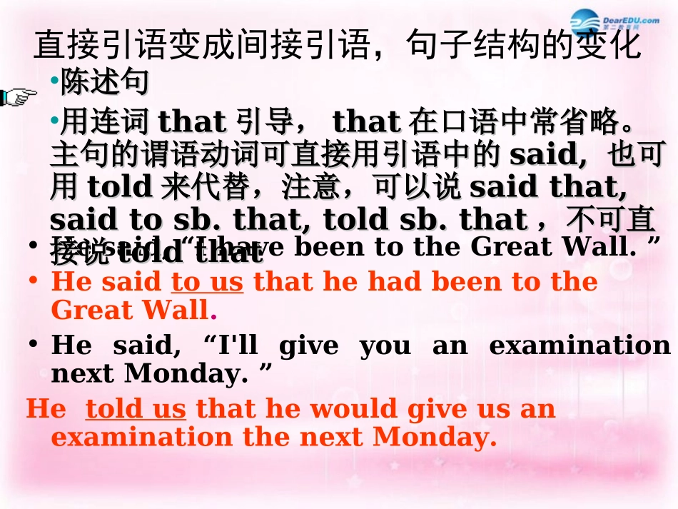 高中英语(Unit 1 Friendship)grammar&readingII课件 新人教版必修1 课件_第3页