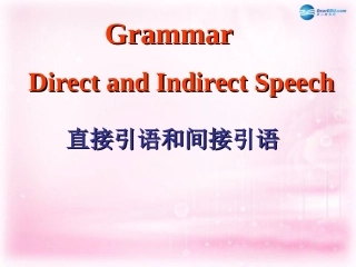 高中英语(Unit 1 Friendship)grammar&readingII课件 新人教版必修1 课件