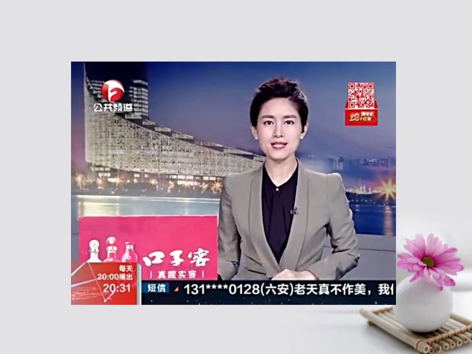 高考语文作文备考素材 骑牛上学 传承国学别走错了路课件_第2页